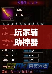 玩家辅助神器：玄武大厅怎么开挂”其实确实有挂