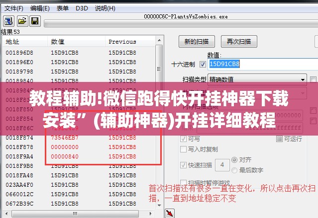 教程辅助!微信跑得快开挂神器下载安装	”(辅助神器)开挂详细教程