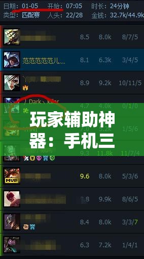 玩家辅助神器：手机三公外卦神器下载安装”详细分享装挂步骤