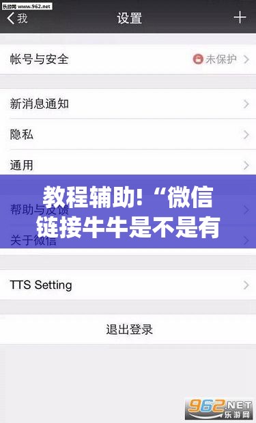 教程辅助!“微信链接牛牛是不是有挂	”开挂(透视)辅助神器