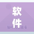 软件分享“佛手在线大菠萝可以作弊吗”详细开挂教程