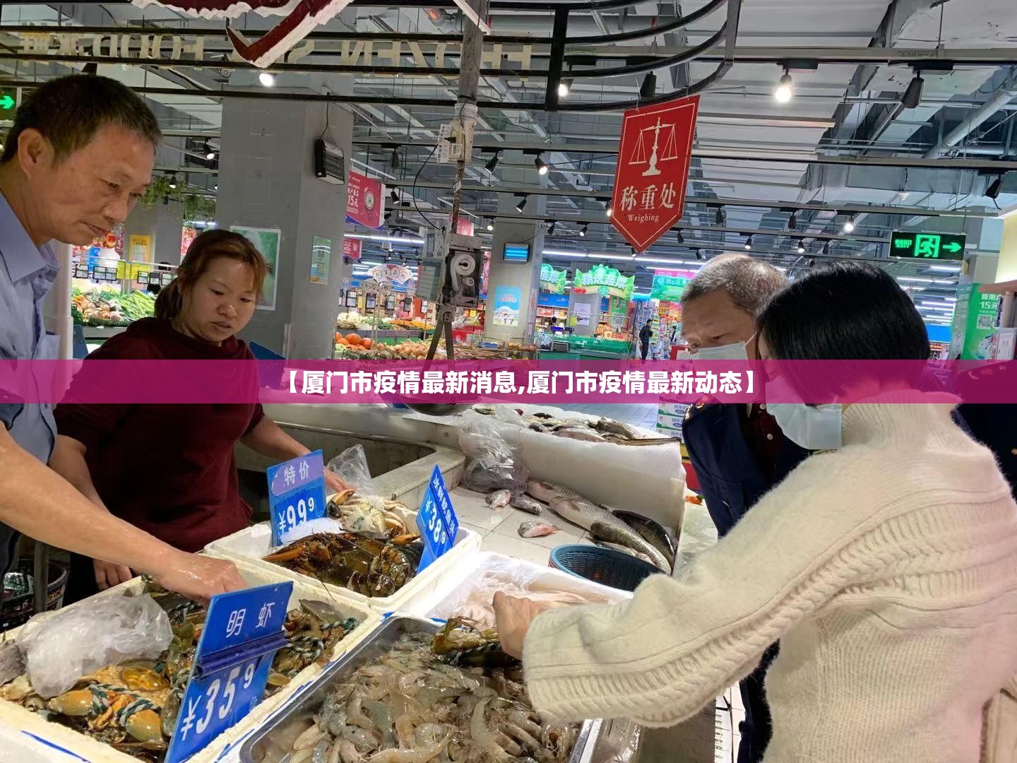 【厦门市疫情最新消息,厦门市疫情最新动态】 【厦门市疫情最新消息,厦门市疫情最新动态】