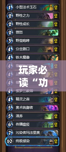 玩家必读“功夫川麻老是输什么情况”(透视挂)辅助下载教程