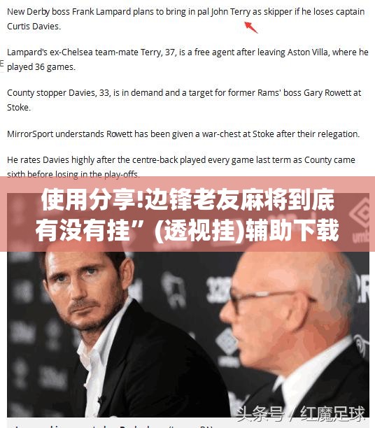 使用分享!边锋老友麻将到底有没有挂”(透视挂)辅助下载教程
