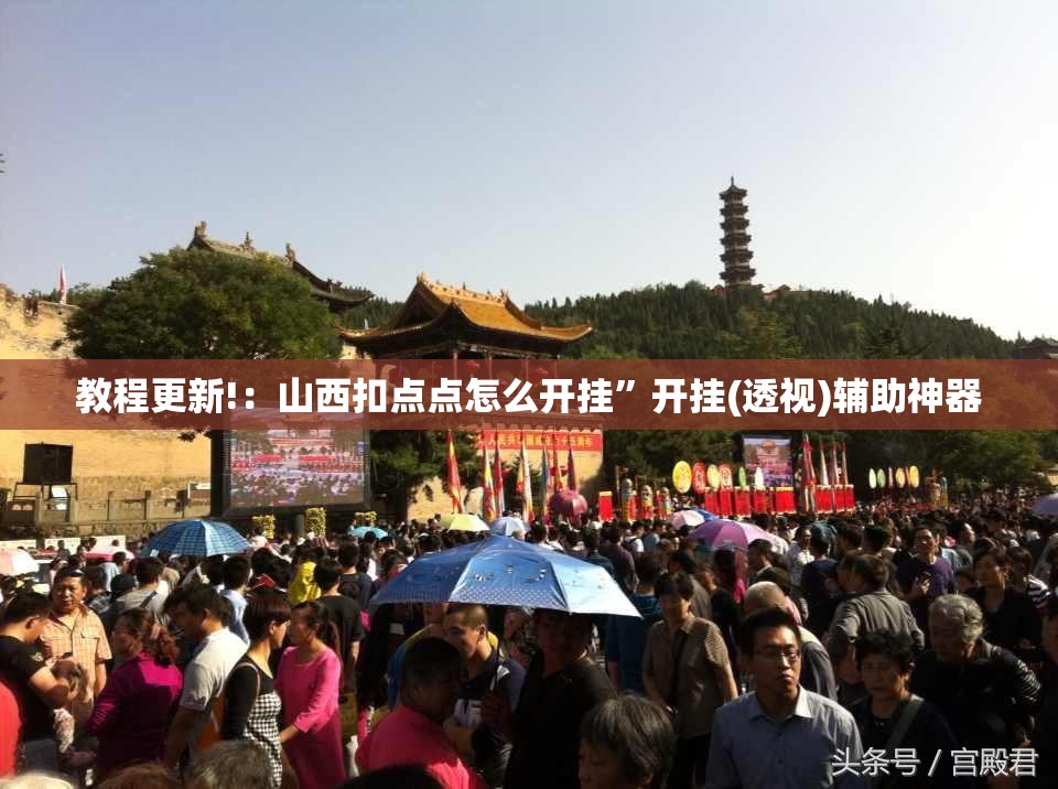 教程更新!：山西扣点点怎么开挂	”开挂(透视)辅助神器