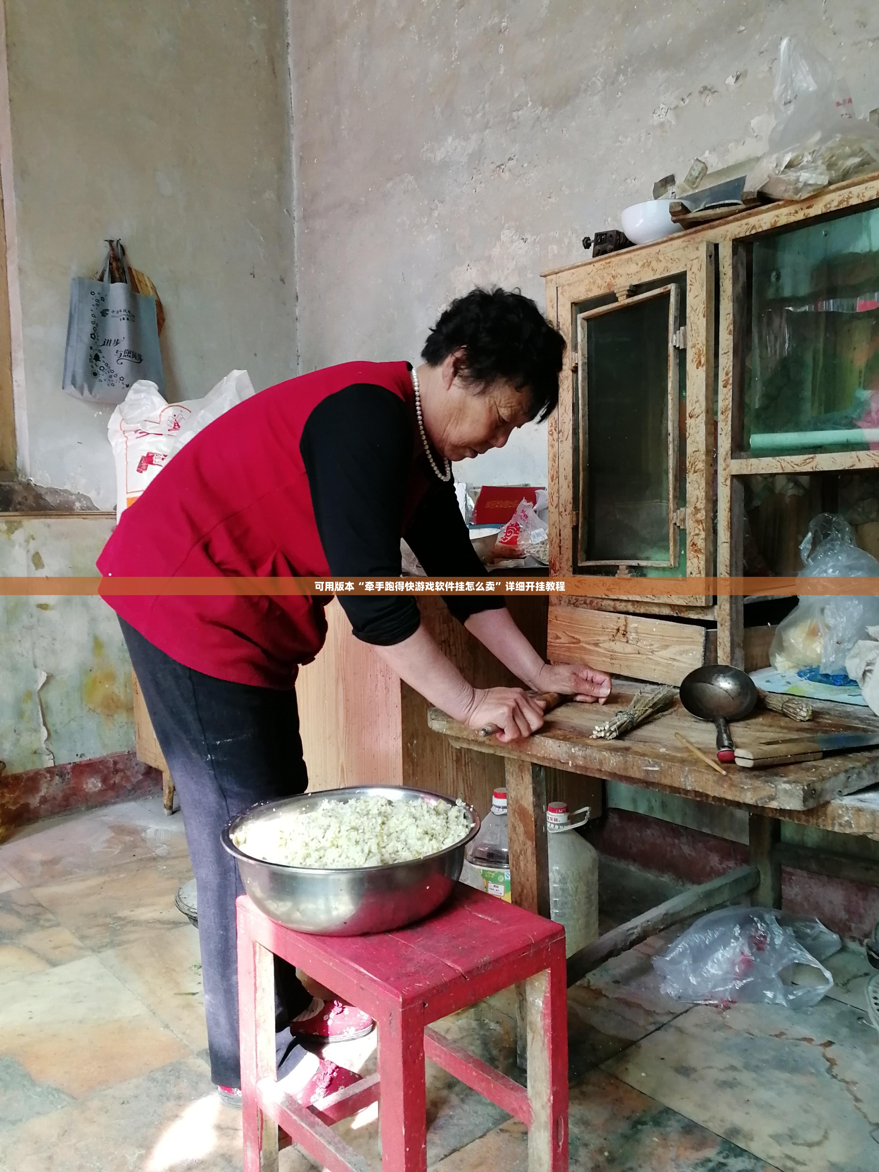 可用版本“牵手跑得快游戏软件挂怎么卖”详细开挂教程