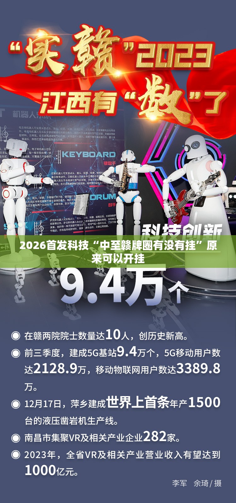 2026首发科技“中至赣牌圈有没有挂	”原来可以开挂