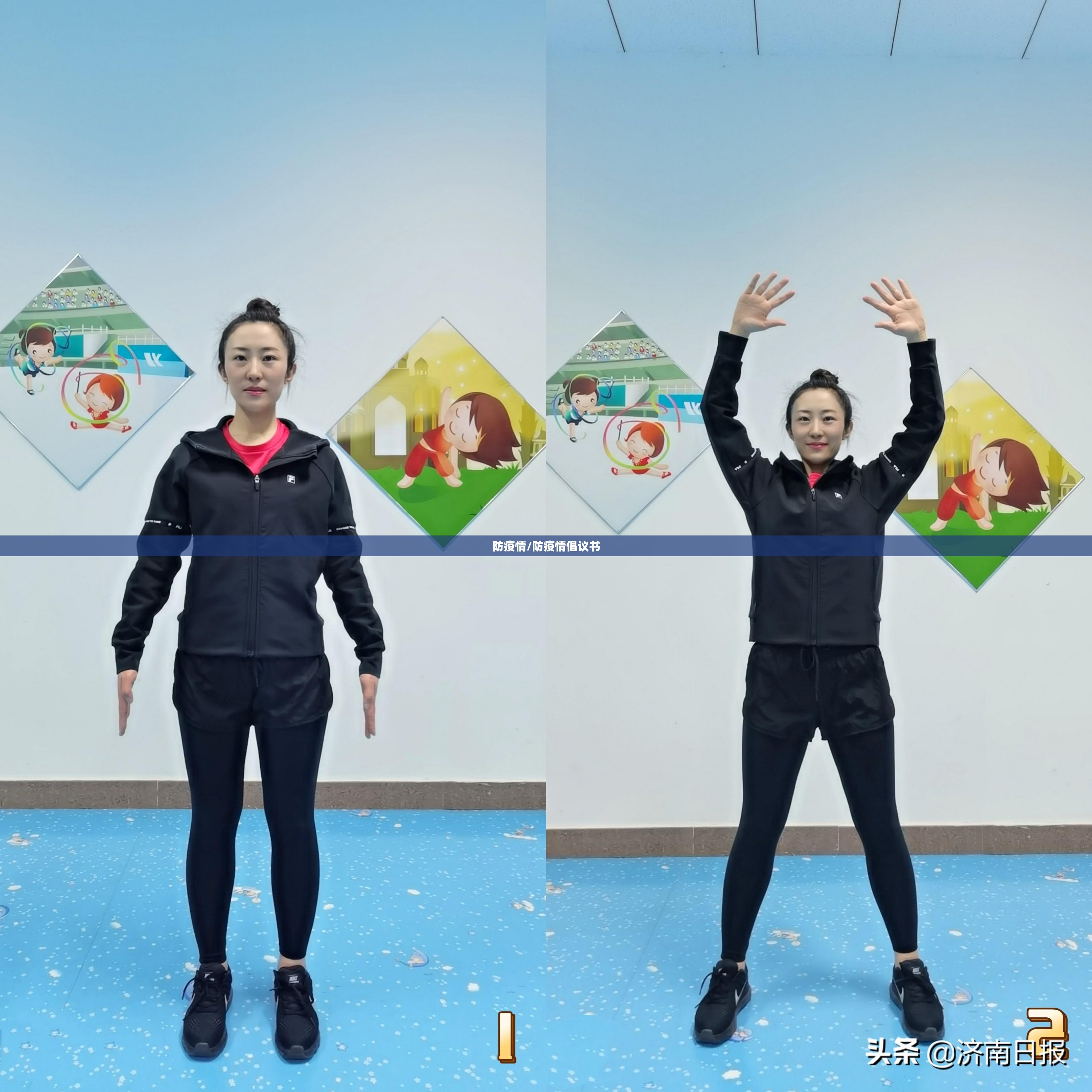 防疫情/防疫情倡议书 防疫情/防疫情倡议书