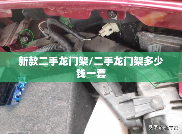 新款二手龙门架/二手龙门架多少钱一套 新款二手龙门架/二手龙门架多少钱一套