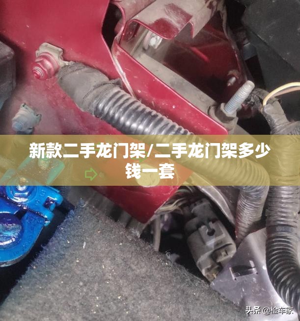 新款二手龙门架/二手龙门架多少钱一套 新款二手龙门架/二手龙门架多少钱一套