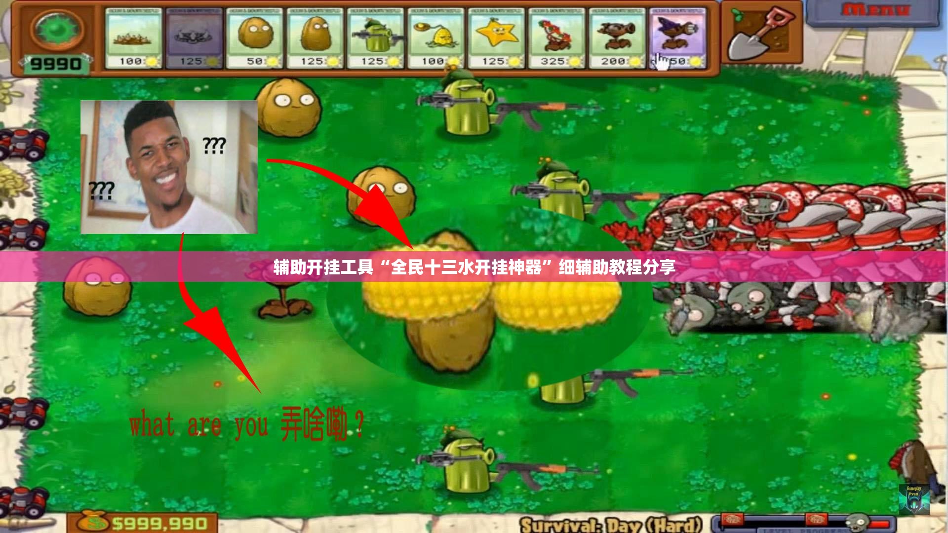 辅助开挂工具“全民十三水开挂神器”细辅助教程分享