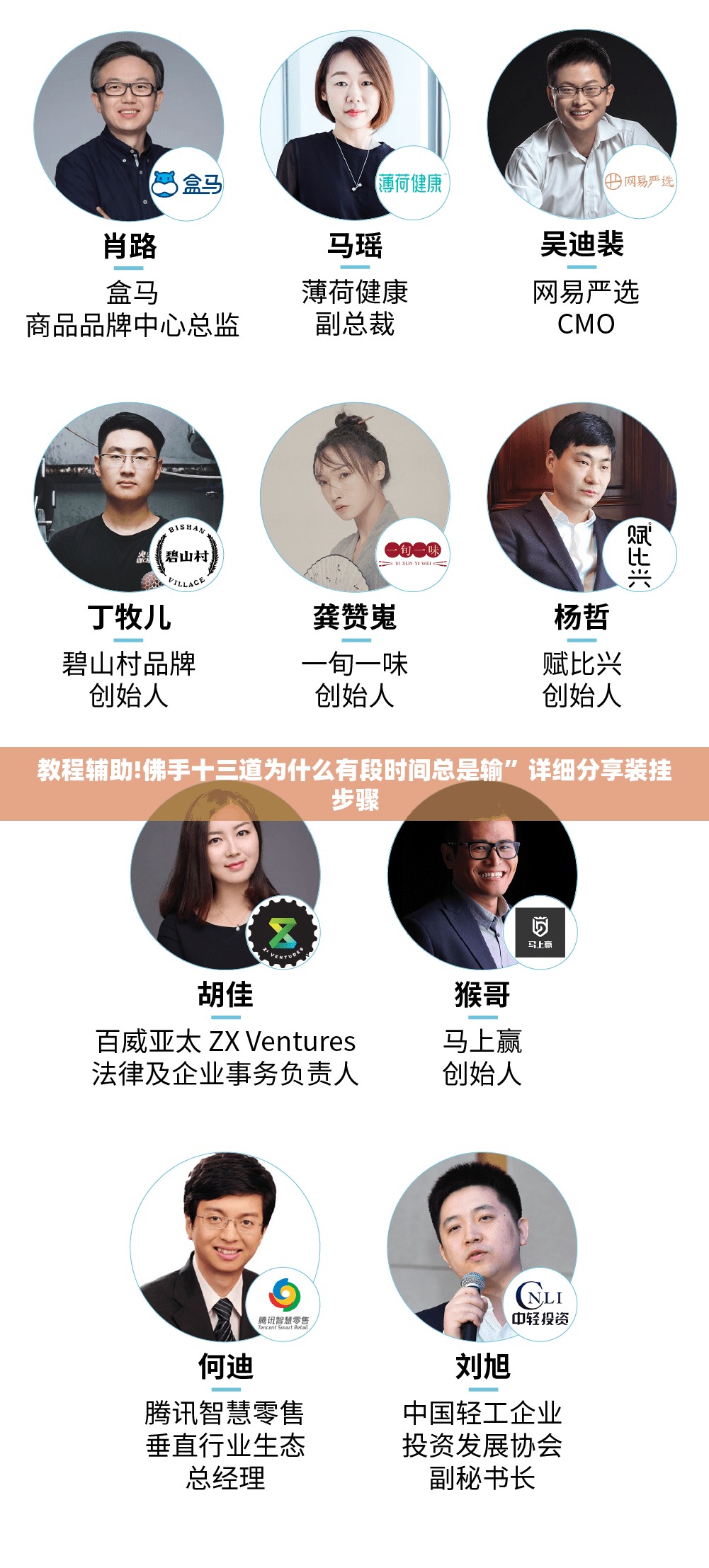 教程辅助!佛手十三道为什么有段时间总是输”详细分享装挂步骤