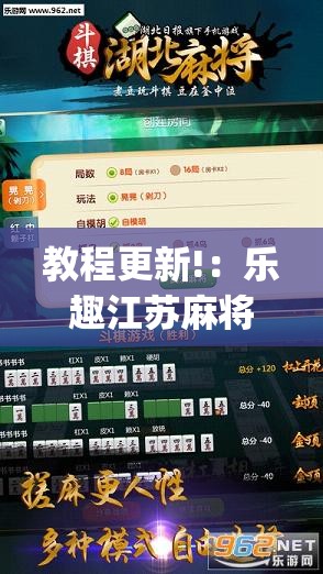 教程更新!：乐趣江苏麻将可以开挂吗	”开挂(透视)最新辅助详细