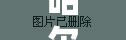 哈尔滨平房区疫情/哈尔滨平房区疫情防控电话 哈尔滨平房区疫情/哈尔滨平房区疫情防控电话