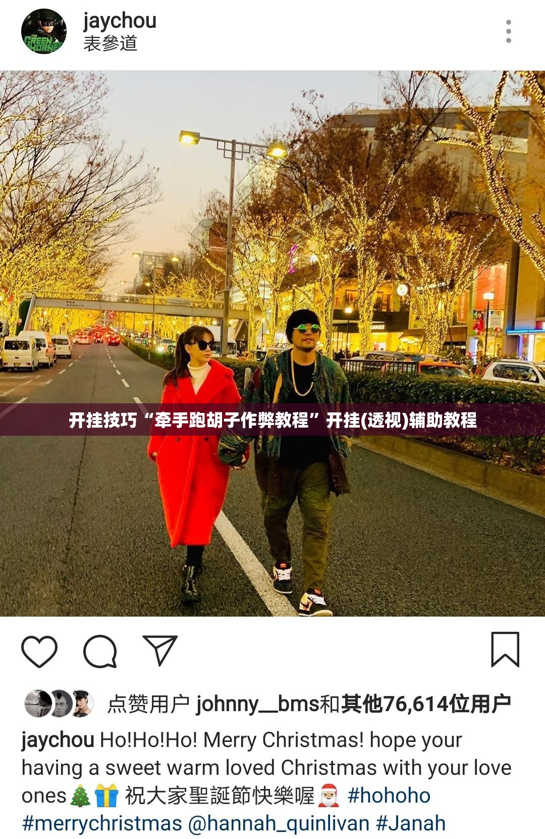 开挂技巧“牵手跑胡子作弊教程	”开挂(透视)辅助教程