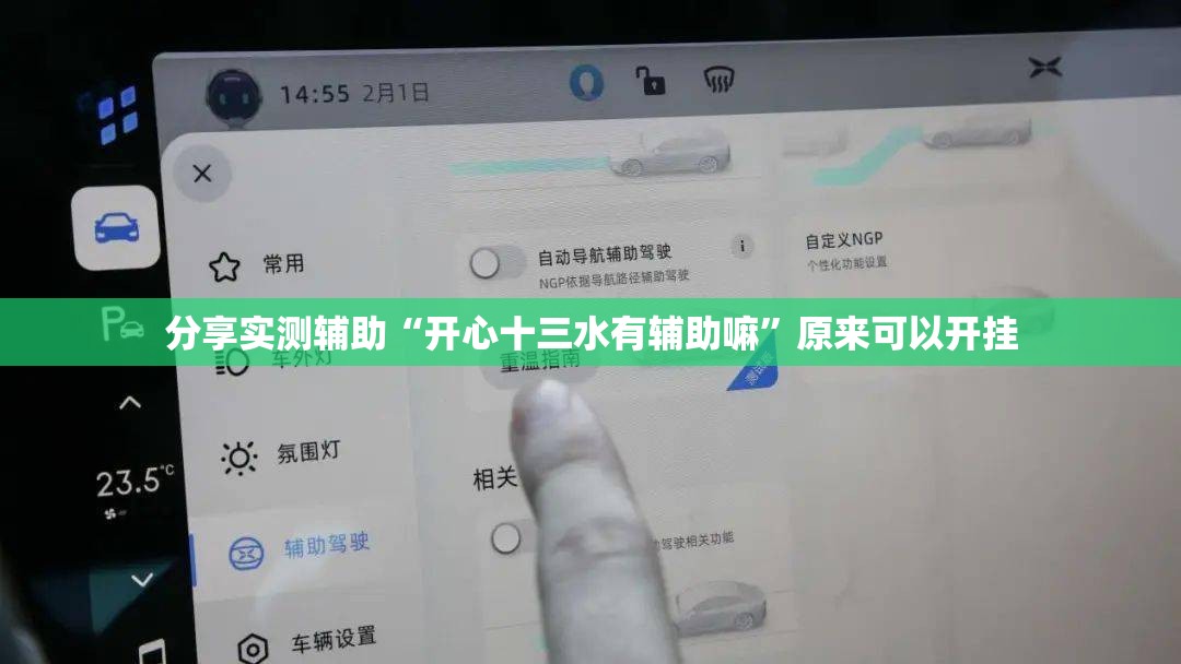 分享实测辅助“开心十三水有辅助嘛	”原来可以开挂