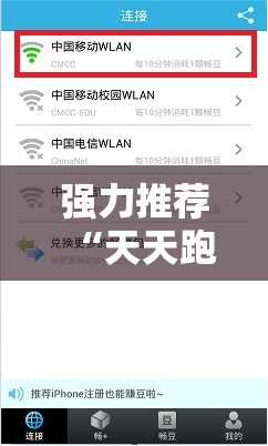强力推荐“天天跑得快真人版开挂”开挂辅助脚本+详细开挂安装教程