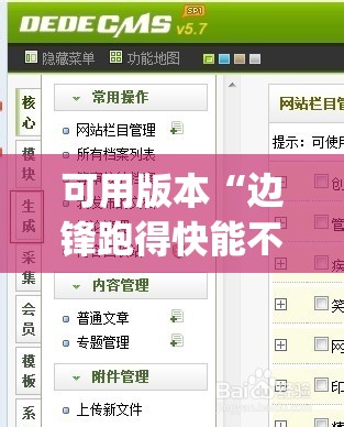 可用版本“边锋跑得快能不能开挂	”(透视挂)辅助下载教程