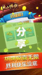 分享实测辅助“微乐划水麻将输够多少才能反赢”详细外挂透视辅助软件教程