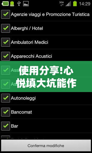使用分享!心悦填大坑能作弊吗”详细外挂透视辅助软件教程