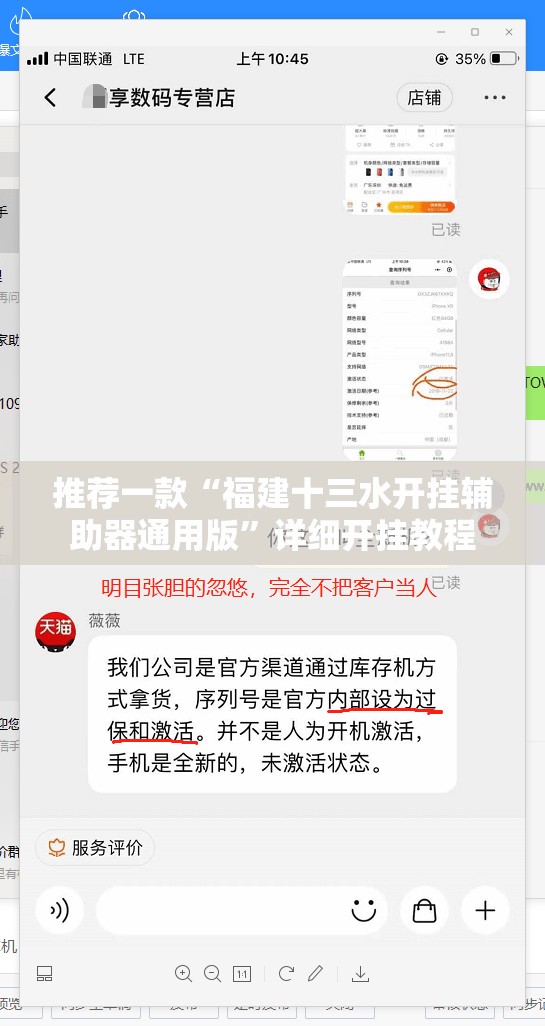 推荐一款“福建十三水开挂辅助器通用版”详细开挂教程