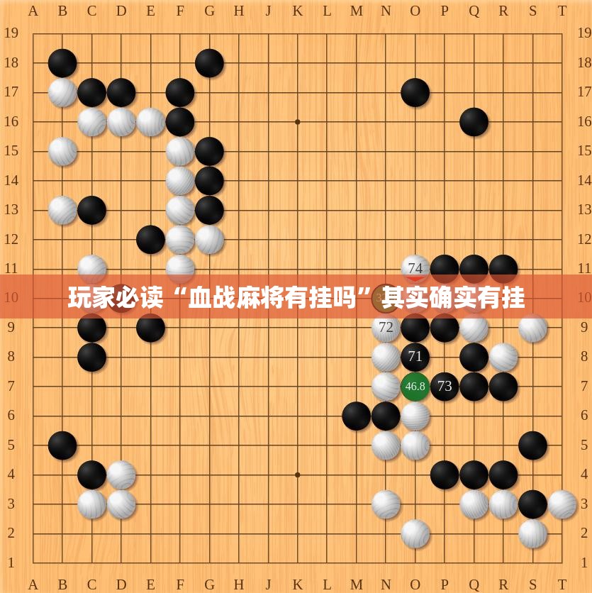 玩家必读“血战麻将有挂吗	”其实确实有挂