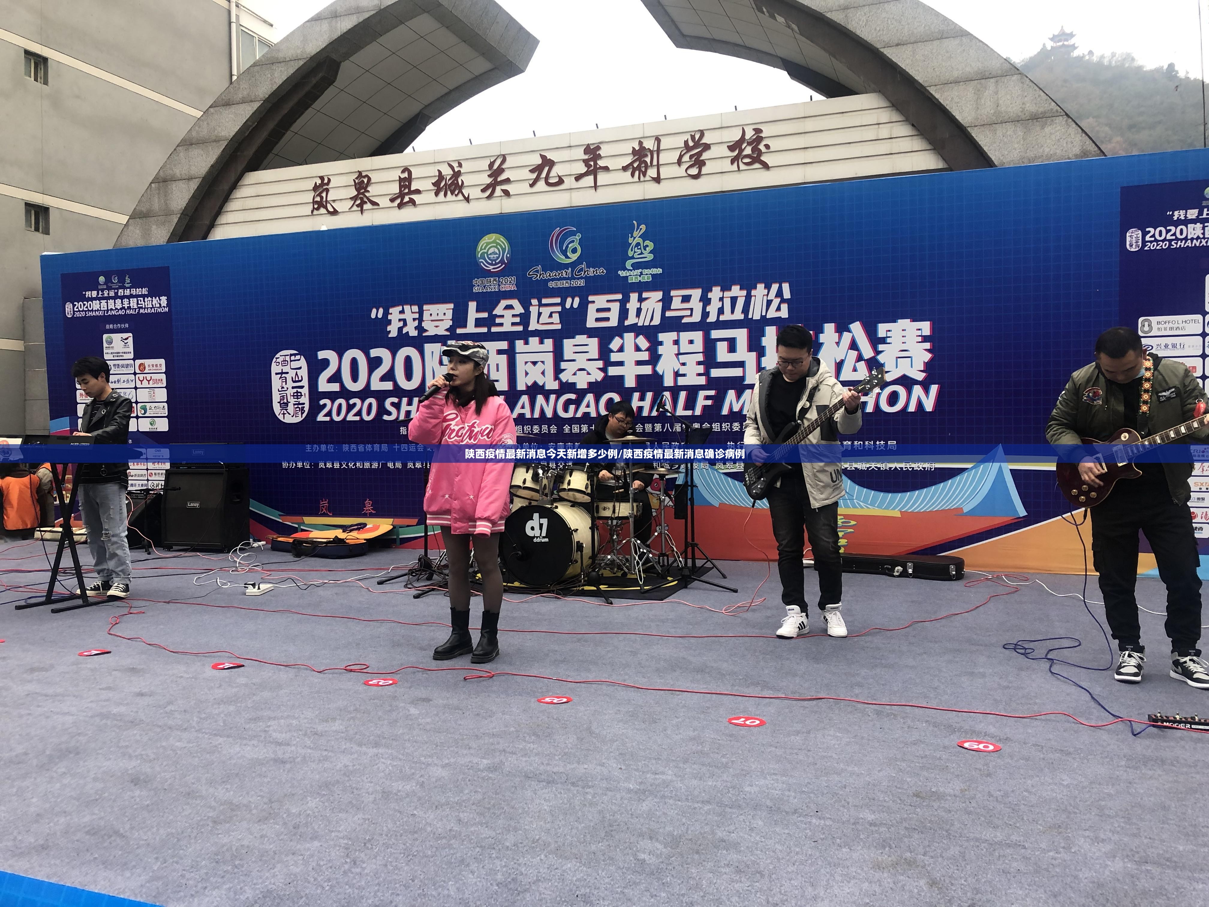 陕西疫情最新消息今天新增多少例/陕西疫情最新消息确诊病例