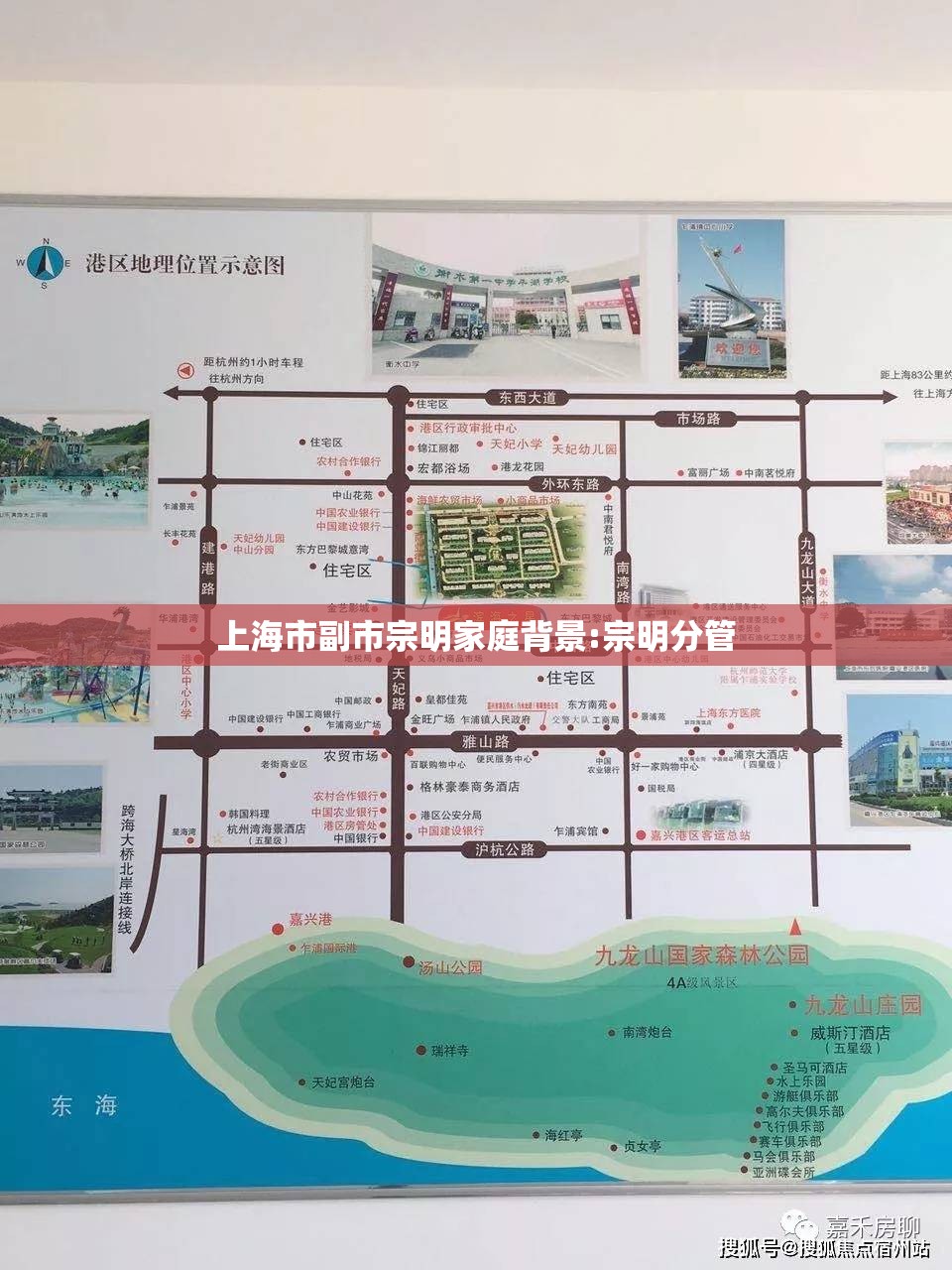 上海市副市宗明家庭背景:宗明分管