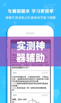实测神器辅助“优乐郴州字牌外卦辅助软件下载	”细辅助教程分享