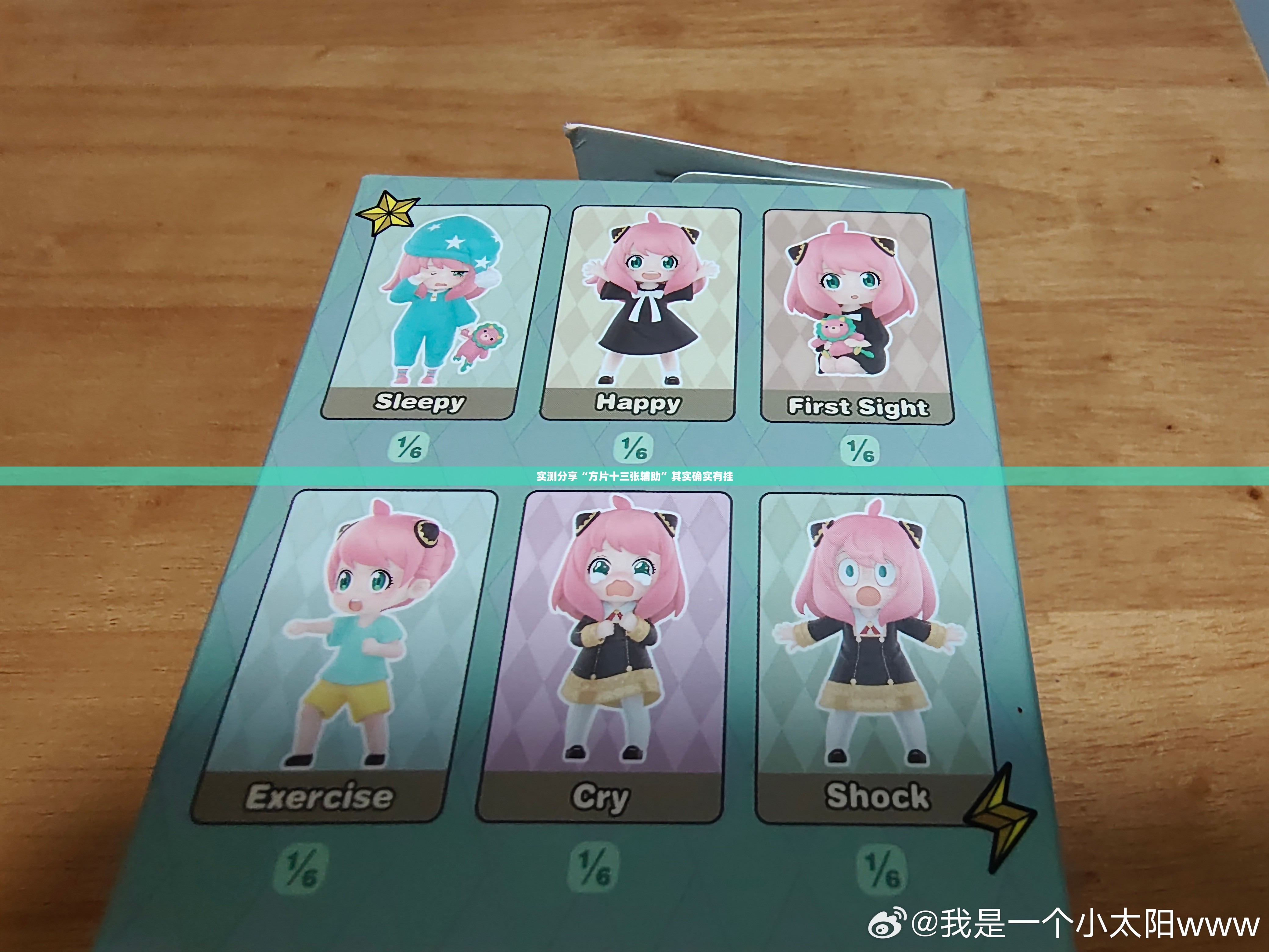 实测分享“方片十三张辅助”其实确实有挂