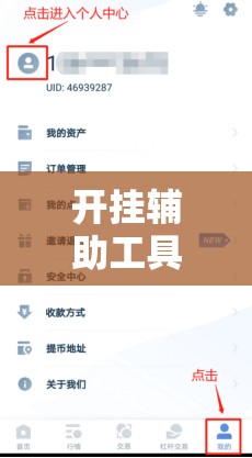 开挂辅助工具“逗娱碰胡辅助拿好牌	”开挂详细教程