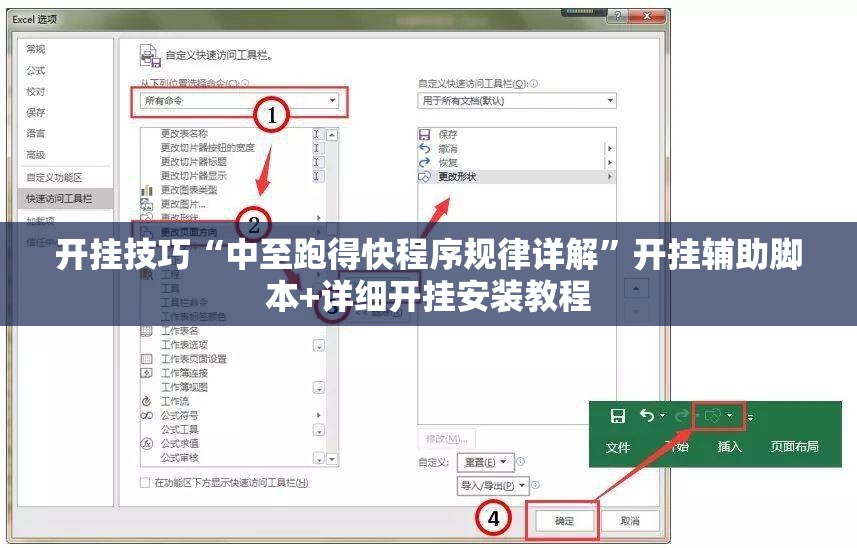 开挂技巧“中至跑得快程序规律详解”开挂辅助脚本+详细开挂安装教程