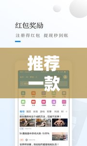 推荐一款“新贝壳大厅拼三张外卦辅助软件下载”开挂详细教程