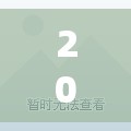 2026首发科技“微信小程序微乐跑得快开挂下载安装”其实确实有挂