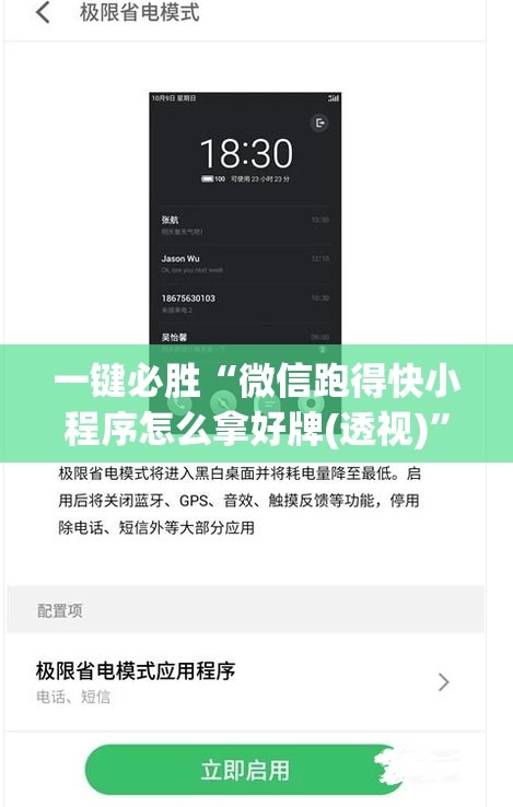 一键必胜“微信跑得快小程序怎么拿好牌(透视)	”开挂辅助脚本+详细开挂安装教程