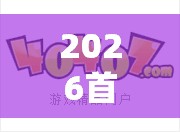 2026首发科技“七千在线十三道怎么样才能赢”开挂辅助脚本+详细开挂安装教程