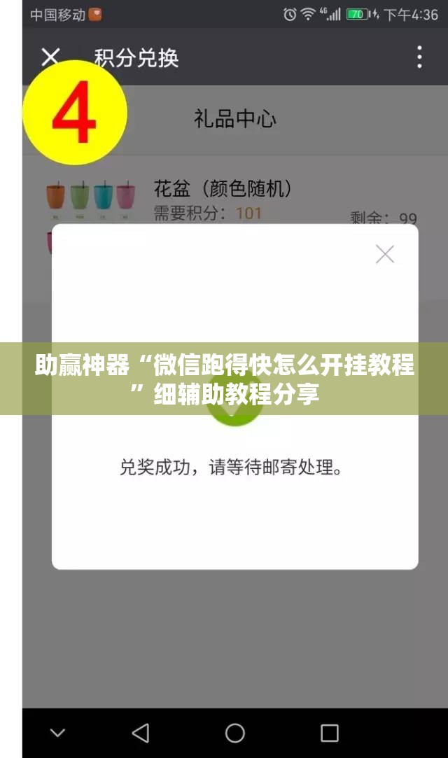 助赢神器“微信跑得快怎么开挂教程”细辅助教程分享