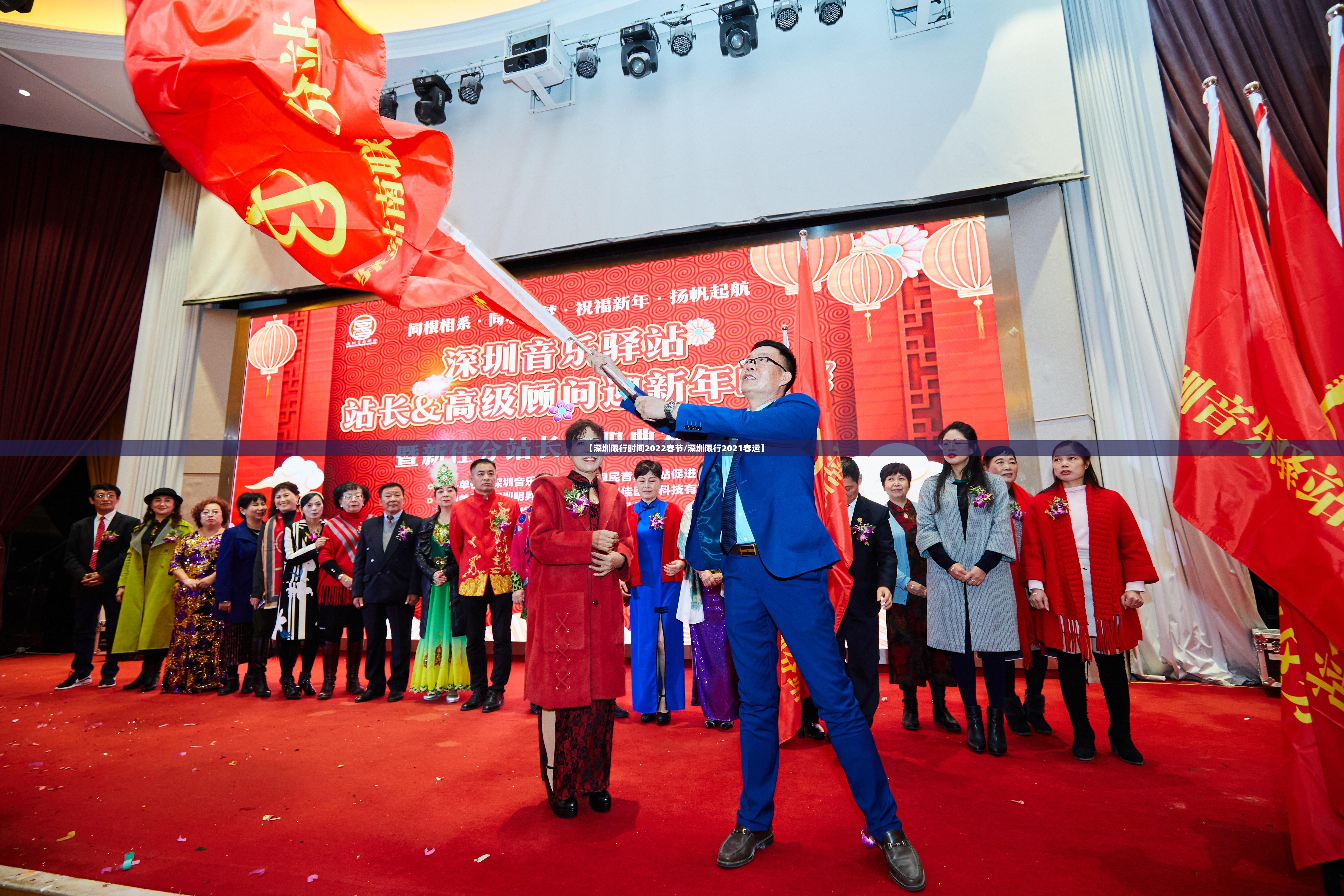 【深圳限行时间2022春节/深圳限行2021春运】