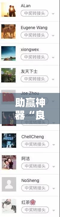 助赢神器“良友大厅有挂吗”详细开挂教程