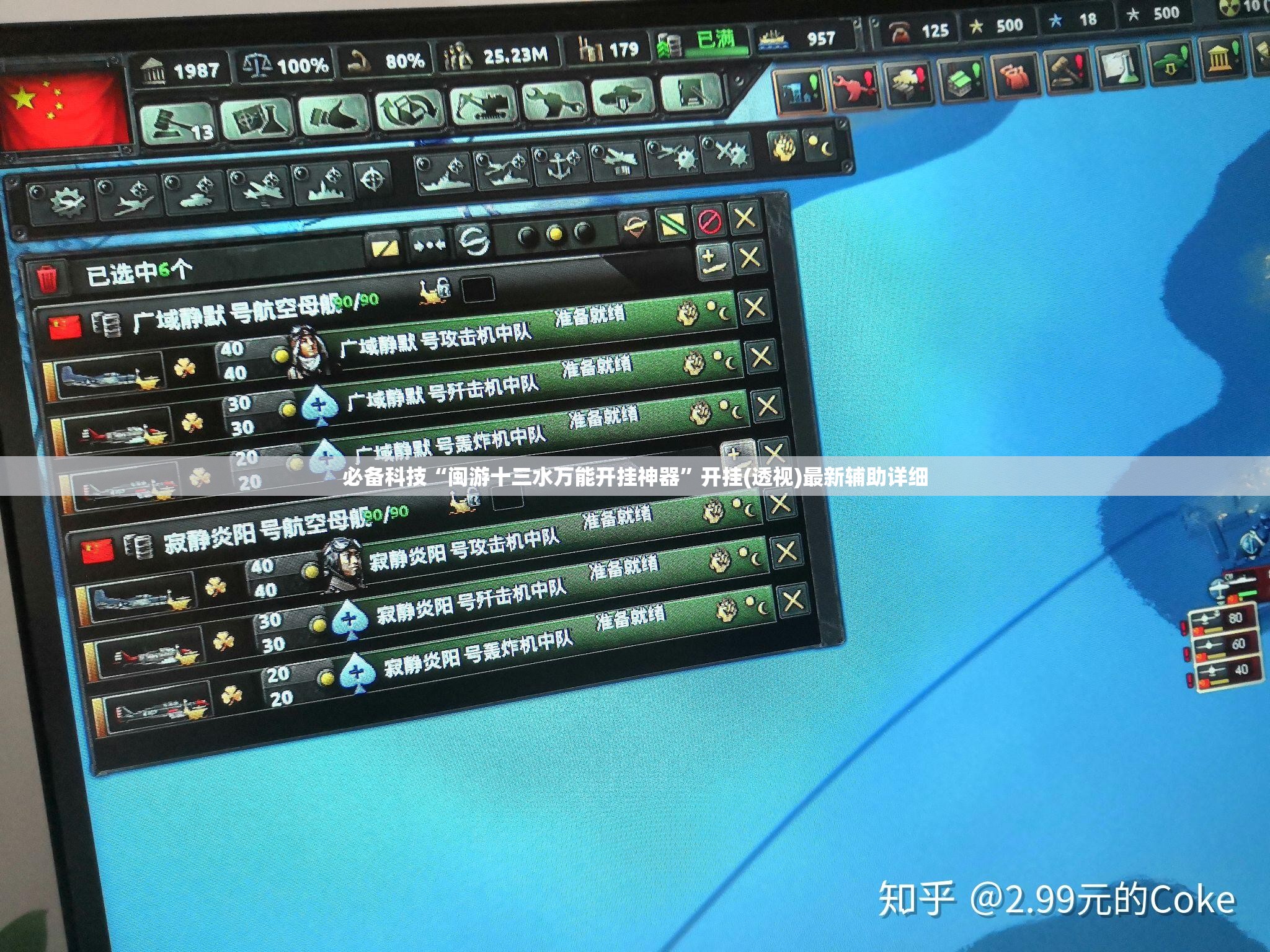 必备科技“闽游十三水万能开挂神器”开挂(透视)最新辅助详细