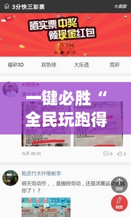 一键必胜“全民玩跑得快万能开挂神器	”开挂(透视)辅助神器