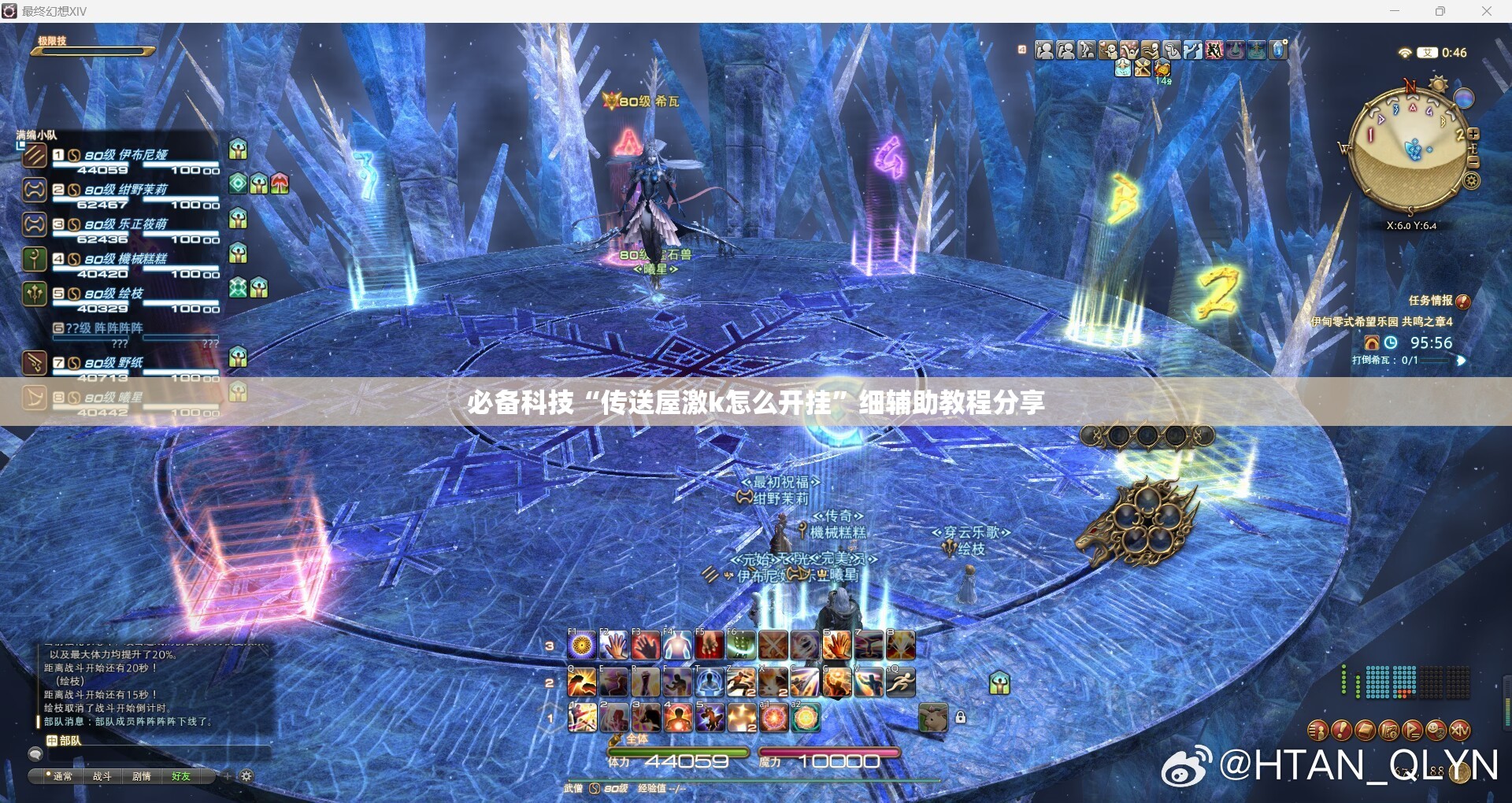 必备科技“传送屋激k怎么开挂	”细辅助教程分享