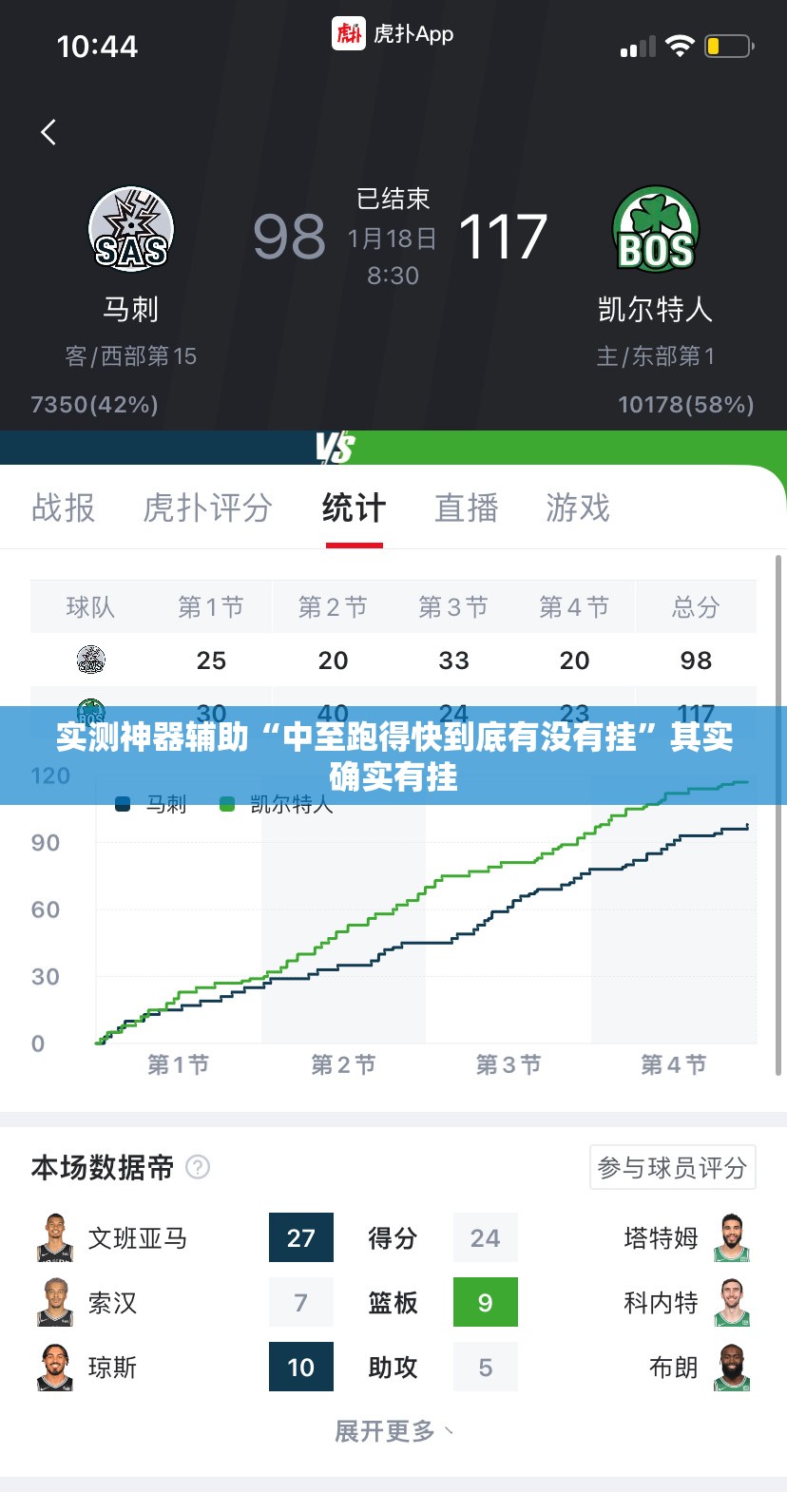 实测神器辅助“中至跑得快到底有没有挂”其实确实有挂