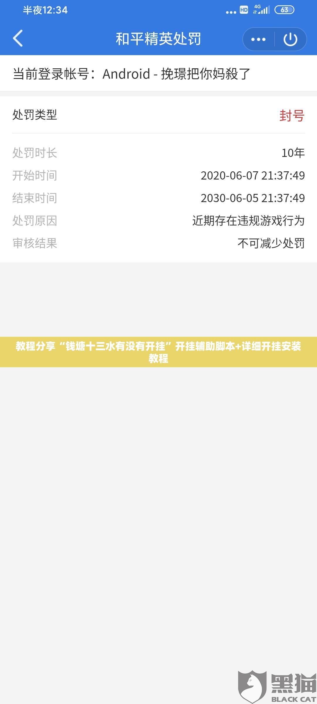教程分享“钱塘十三水有没有开挂”开挂辅助脚本+详细开挂安装教程