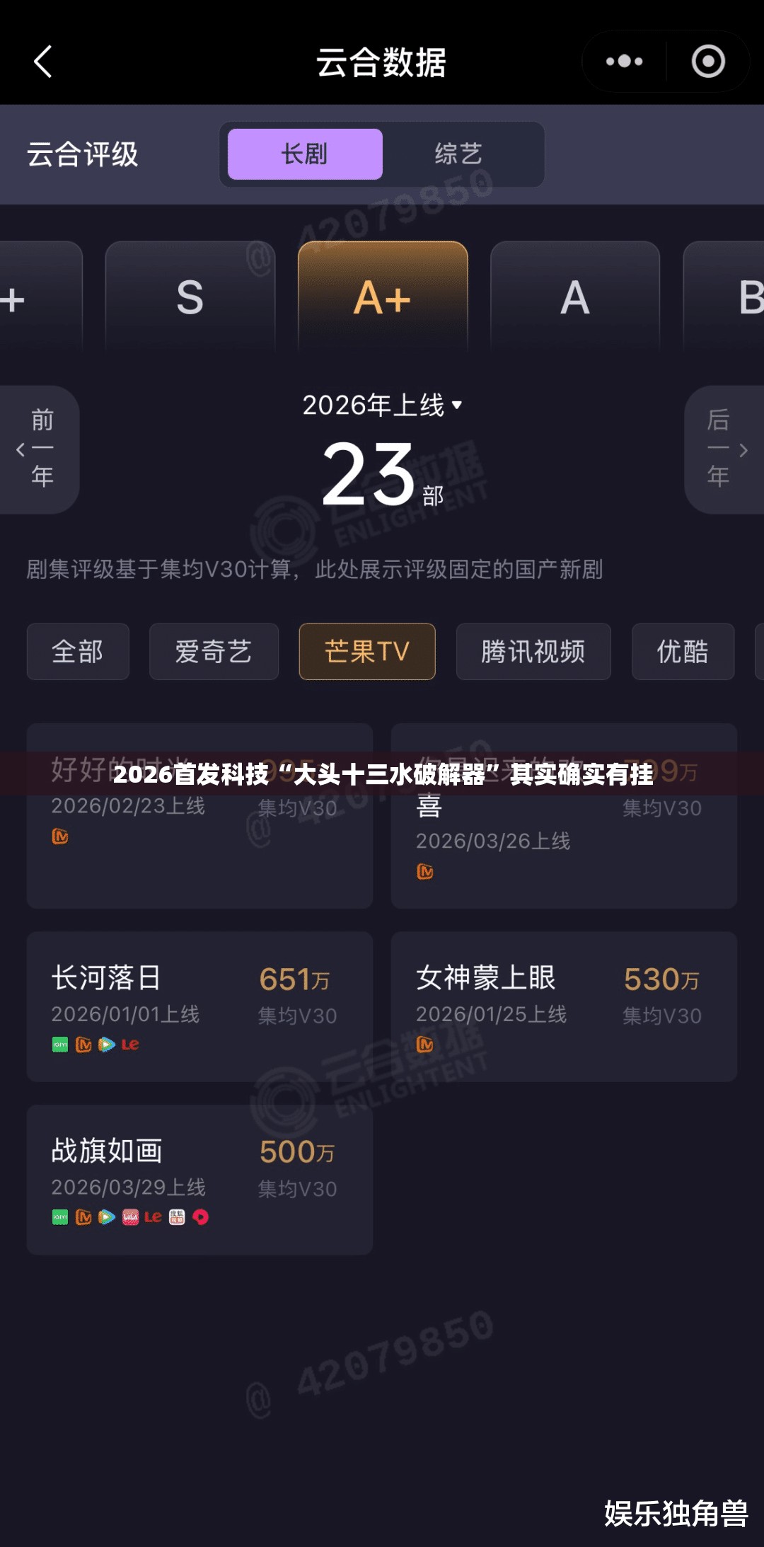2026首发科技“大头十三水破解器”其实确实有挂