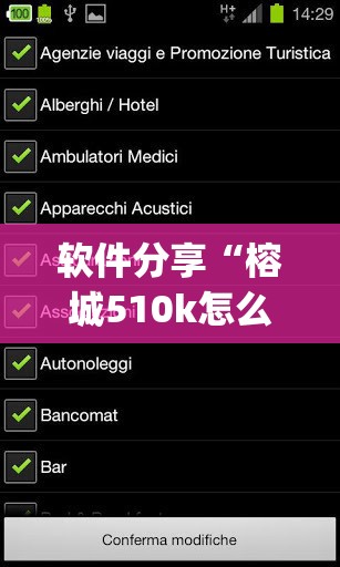 软件分享“榕城510k怎么才能拿到好牌	”开挂(透视)最新辅助详细