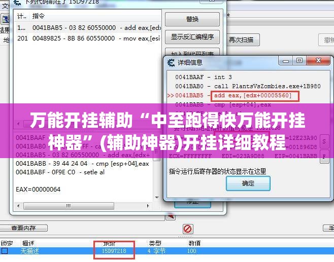 万能开挂辅助“中至跑得快万能开挂神器”(辅助神器)开挂详细教程