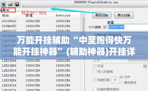 万能开挂辅助“中至跑得快万能开挂神器”(辅助神器)开挂详细教程