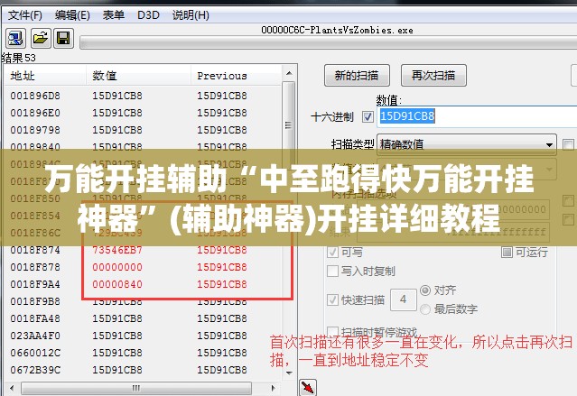 万能开挂辅助“中至跑得快万能开挂神器	”(辅助神器)开挂详细教程