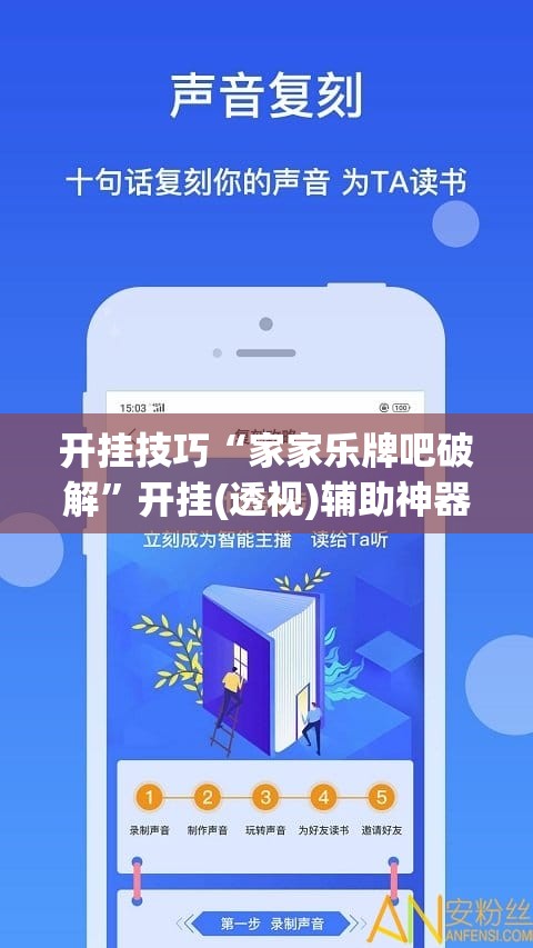 开挂技巧“家家乐牌吧破解”开挂(透视)辅助神器